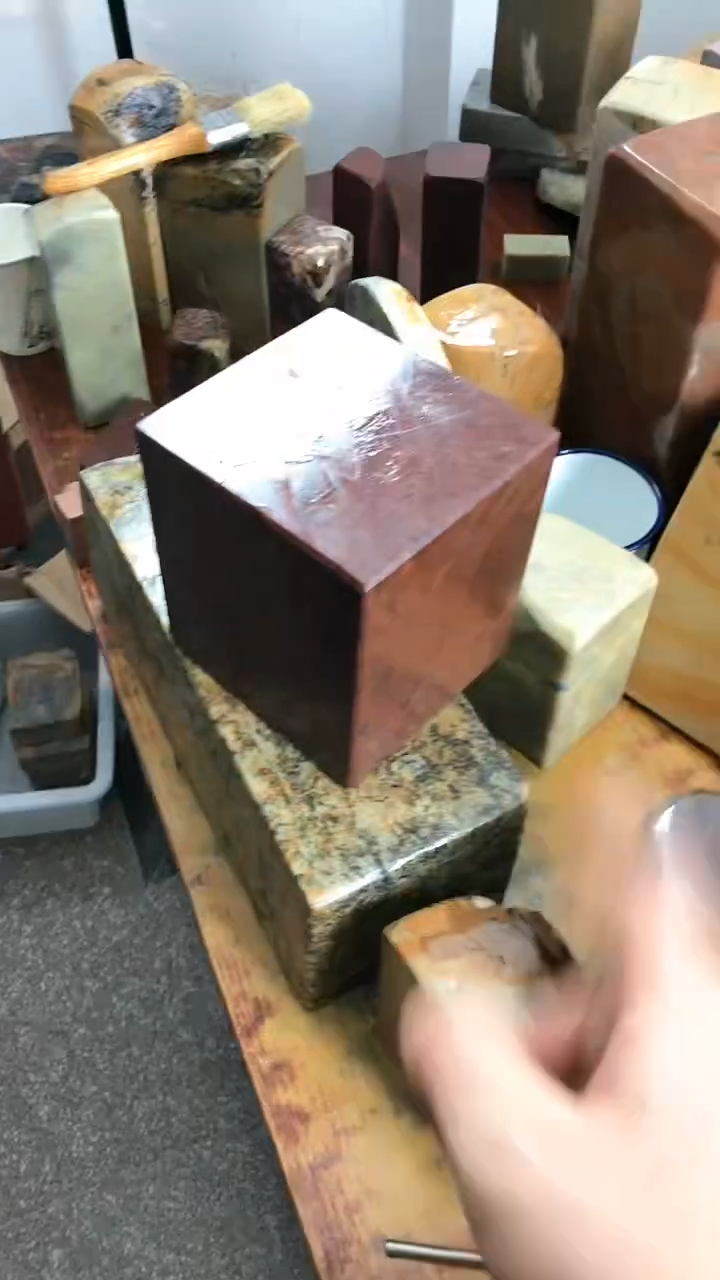 【闪购商品】青田石1