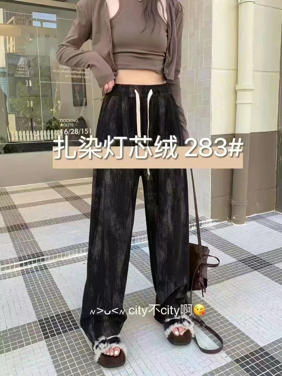 扎染灯芯绒阔腿裤高腰显瘦休闲直筒拖地裤女秋冬新款
