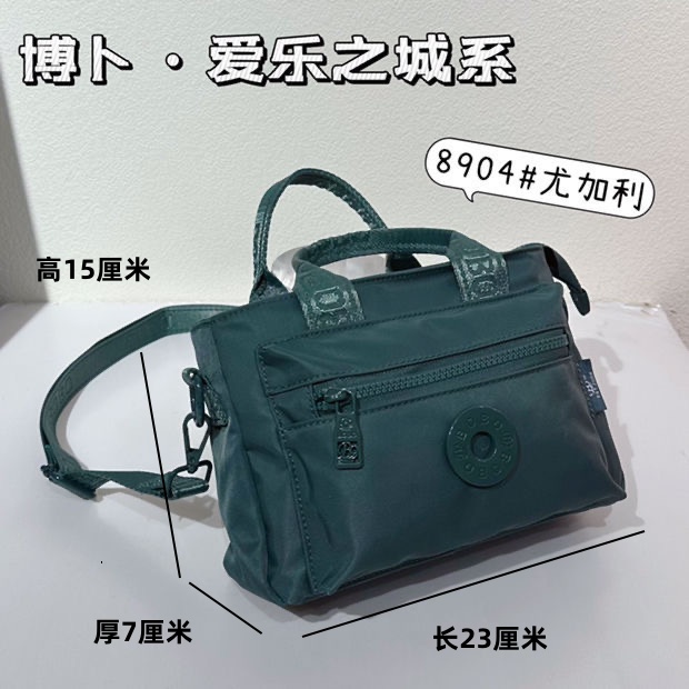 博卜爱乐之城8904直播间同款精致小包包高品质女士手提包斜挎包