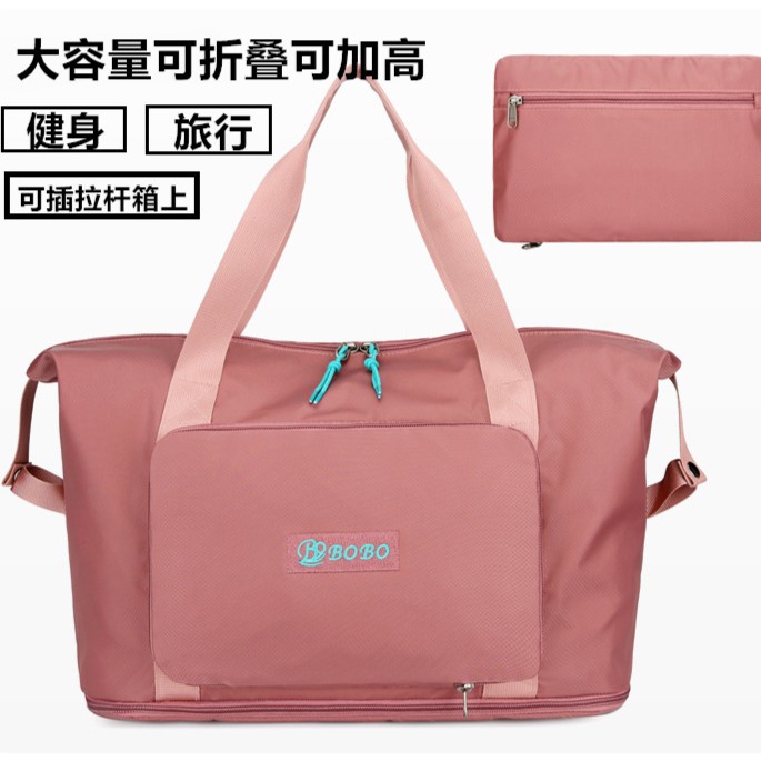 时尚休闲健身包旅行包折叠加高旅行袋单肩包大容量防水轻便短途包
