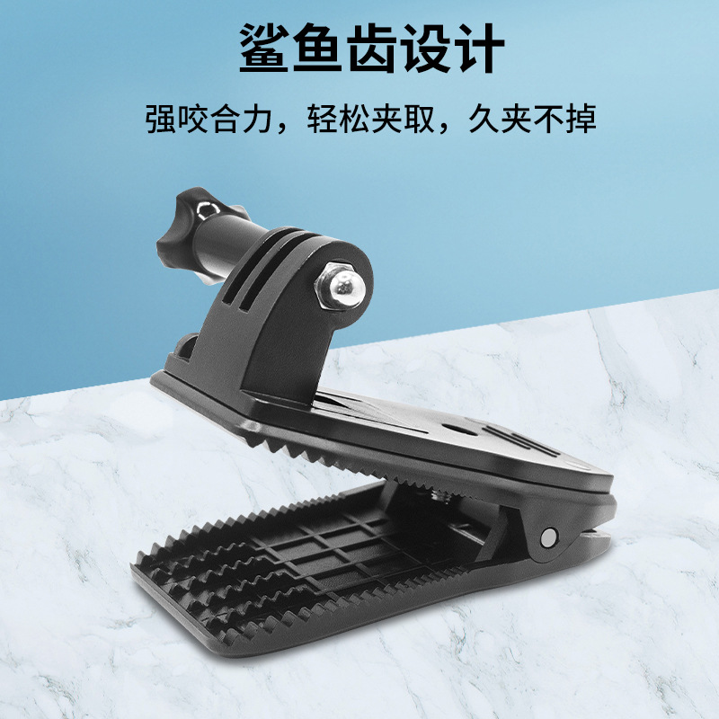 运动相机gopro11 10大疆旋转背包夹带J型座运动相机配件徒步套装