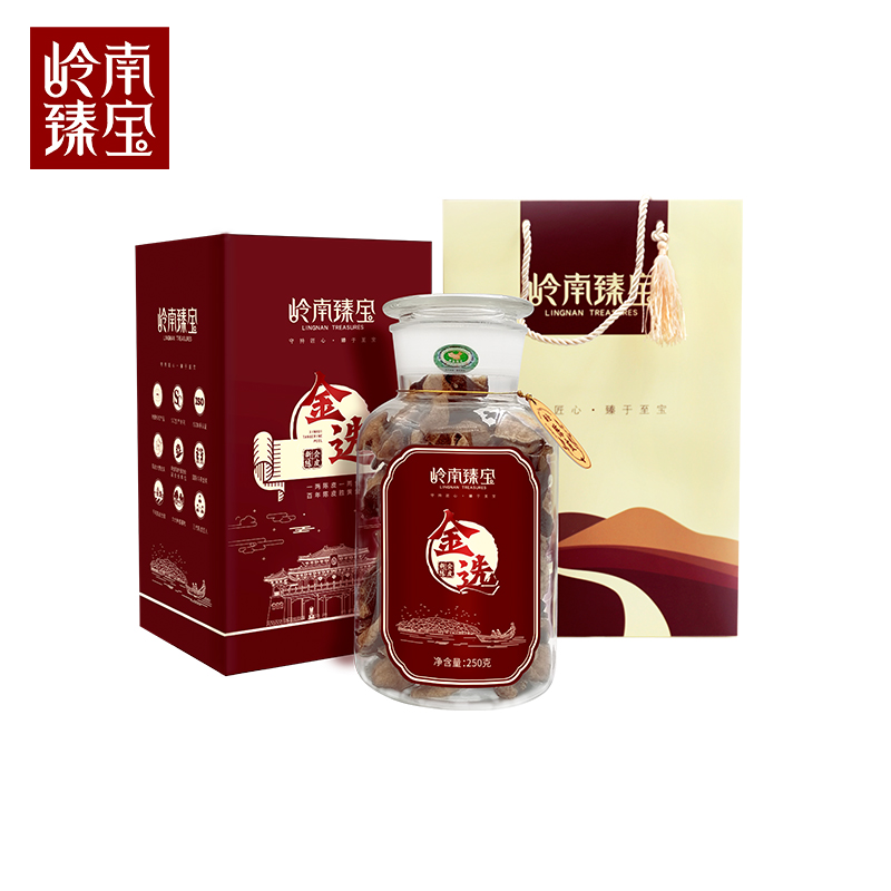  岭南臻宝【2019年大红】天马产区五年自然干仓生晒250g