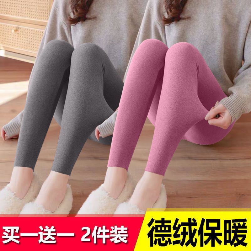 秋冬保暖裤女士德绒无痕打底秋裤修身大码双面加绒棉毛裤线裤衬裤