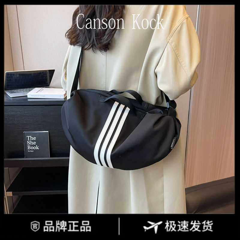 Canson Kock新款牛津布防水饺子包百搭大容量斜挎包手提运动女包
