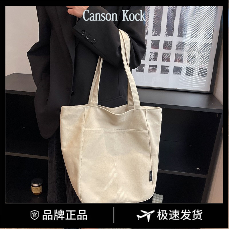 Canson Kock新款帆布休闲单肩包女设计感大容量通勤托特大包