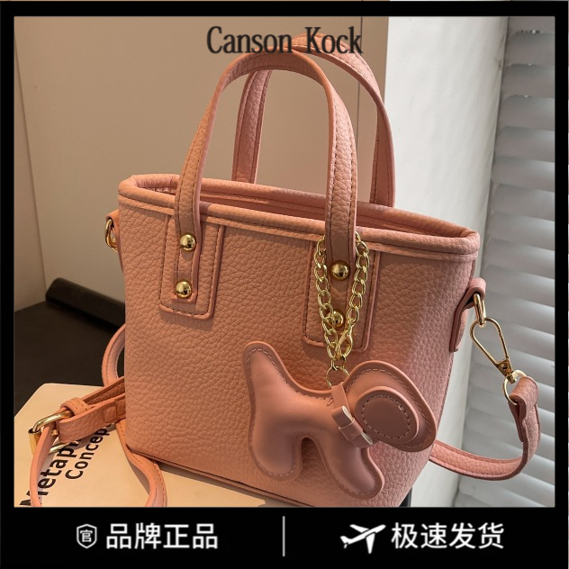 Canson Kock小包包女士时尚质感洋气斜挎包小众设计手提水桶包