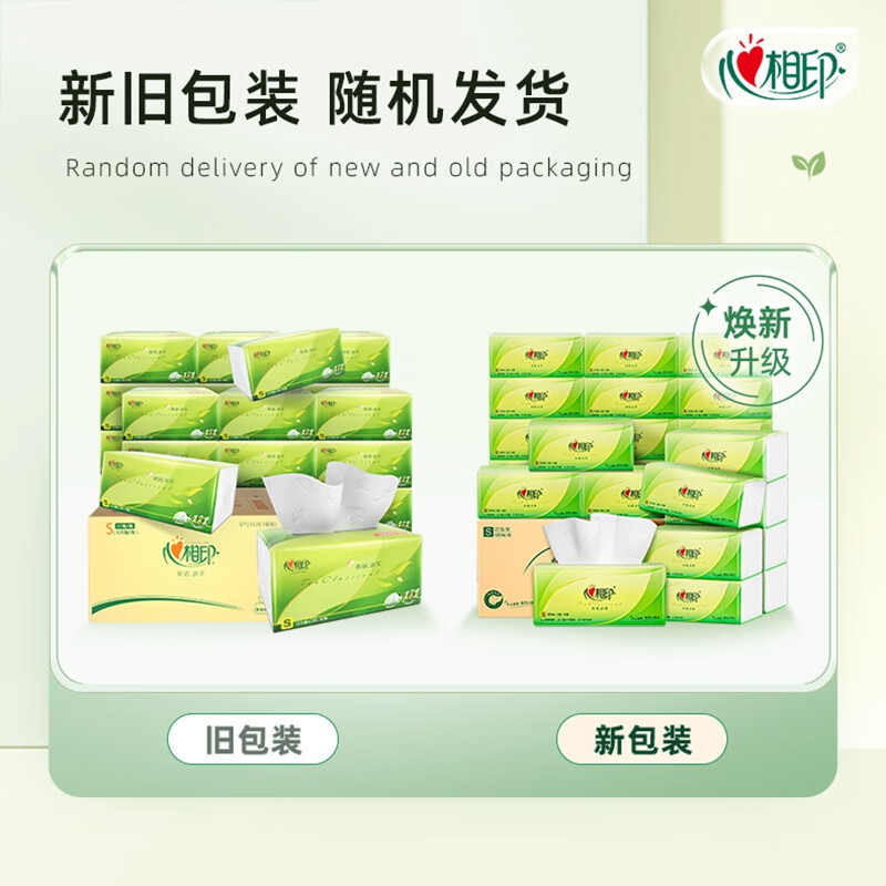  秋冬时尚包包女包母婴可用面巾紙五星号平