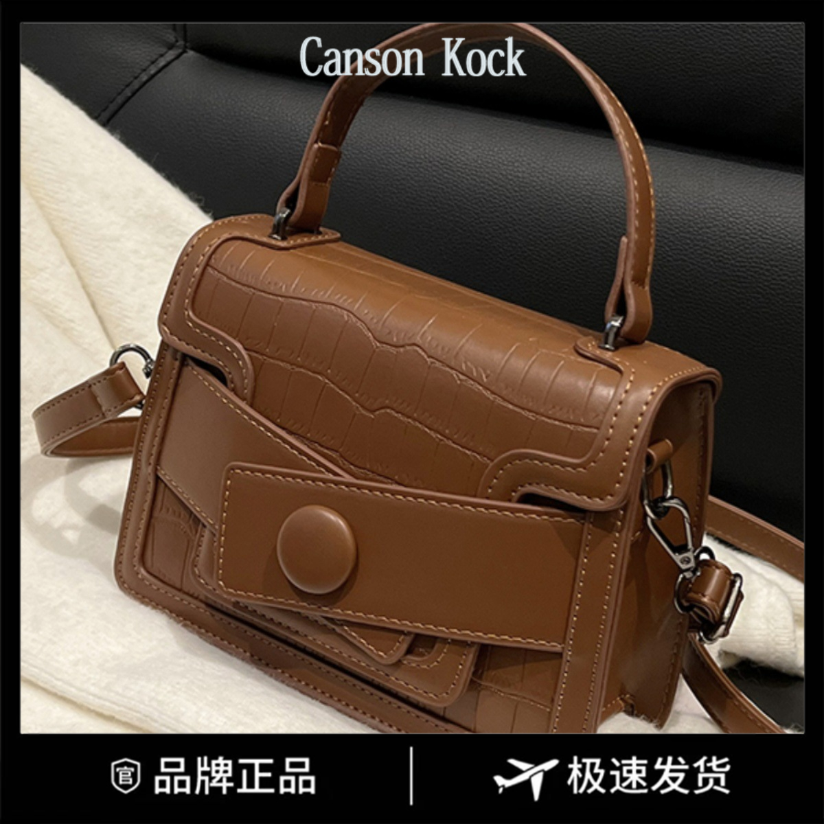 Canson Kock小包包女包流行爆款百搭斜挎包时尚手提包小方包