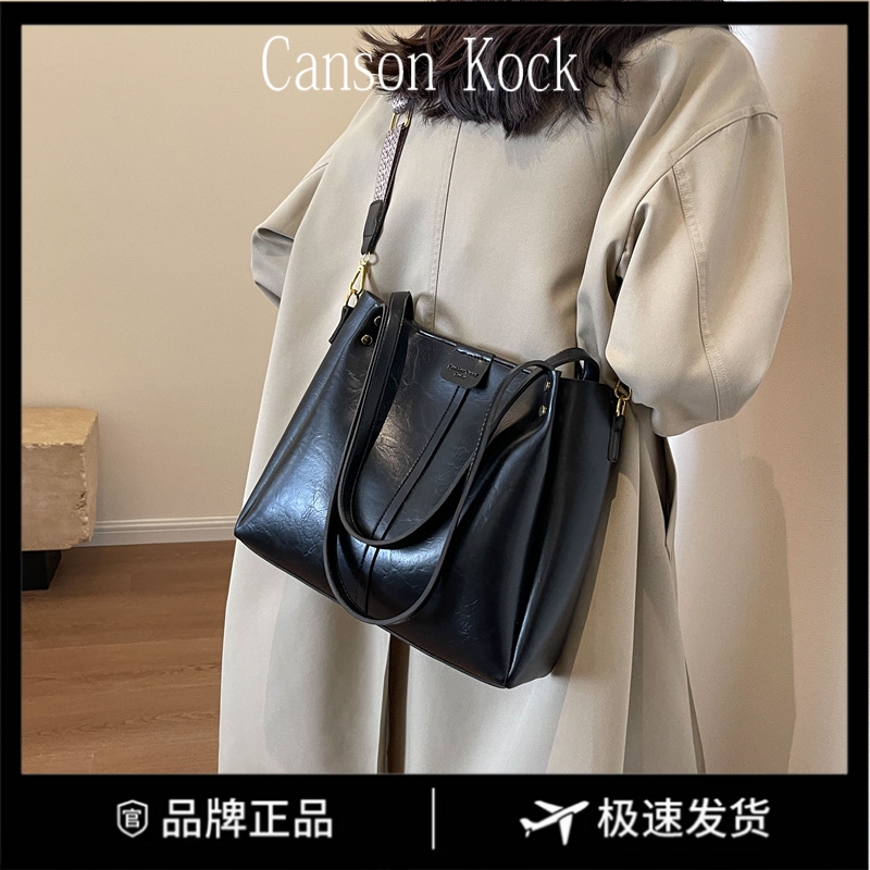 Canson Kock通勤百搭腋下大容量包包女韩版复古时尚单肩包托特包