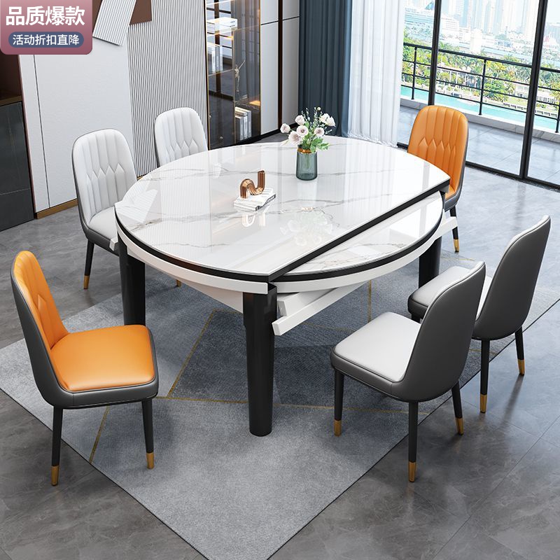 小扬哥推荐岩板餐桌家用方圆两用组合简约中小户型折叠伸缩吃饭桌