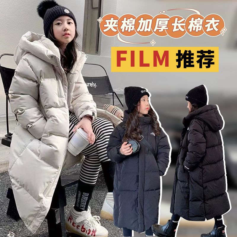 波司澄女童长款时尚洋气大童冬装加厚时尚羽绒服韩版儿童