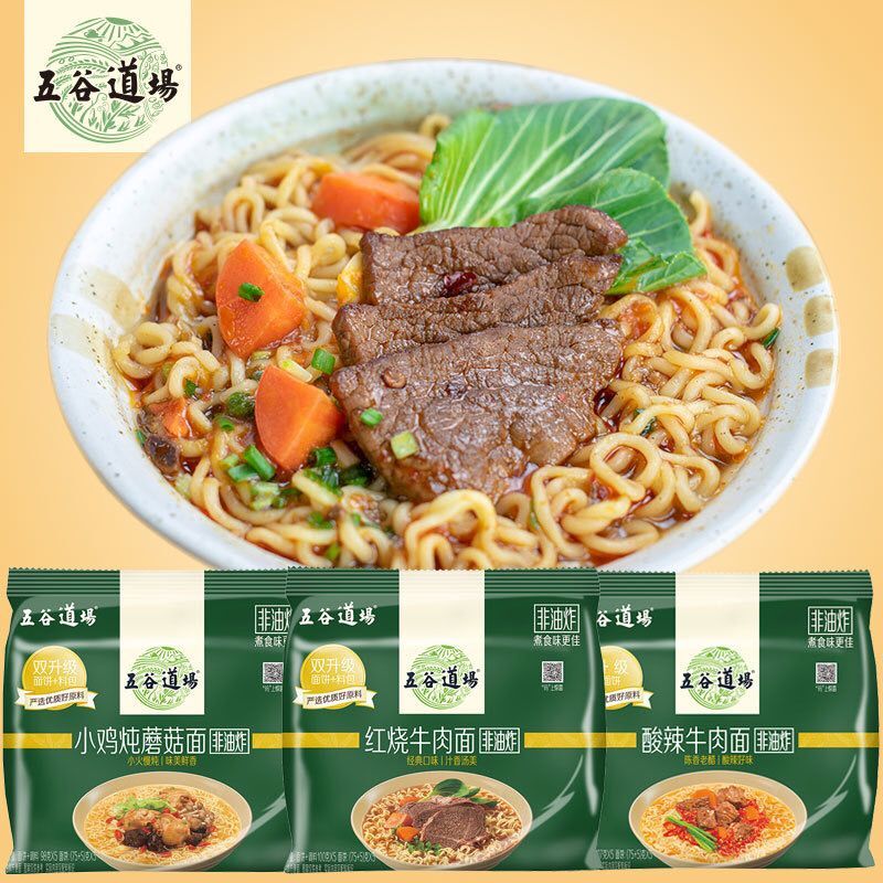 五谷道场非油炸方便面绿系列小鸡红烧酸辣牛肉速食面