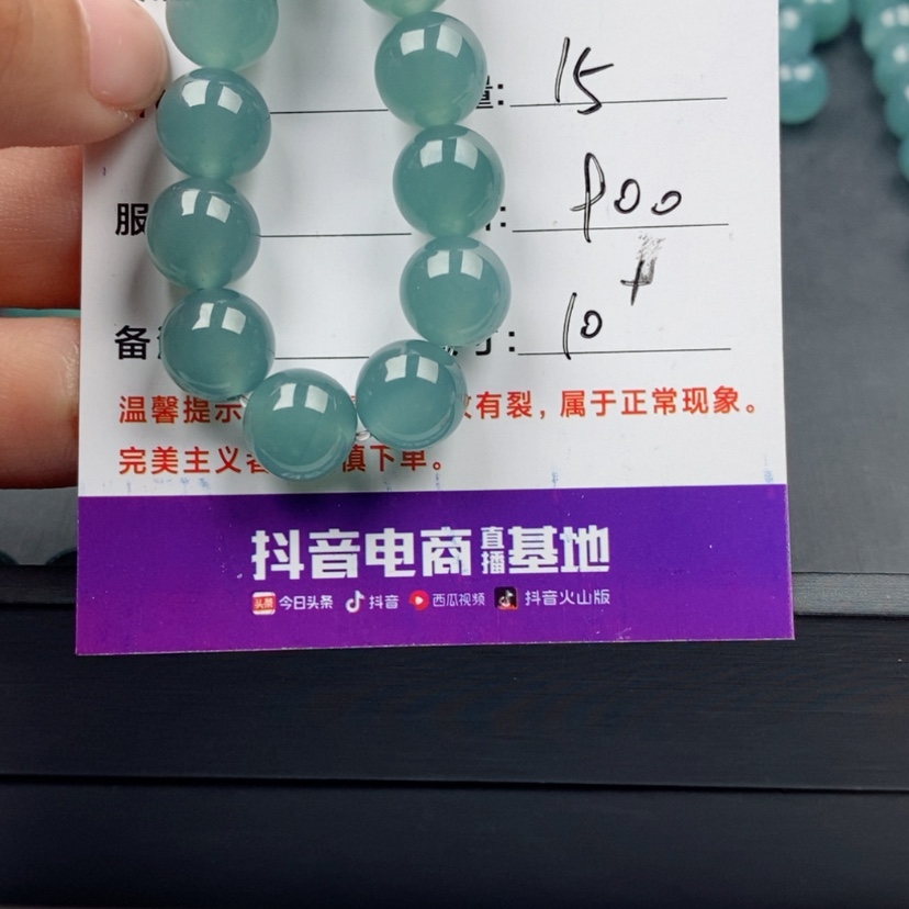 【闪购商品】翡翠手链未镶嵌一**崽散珠自选