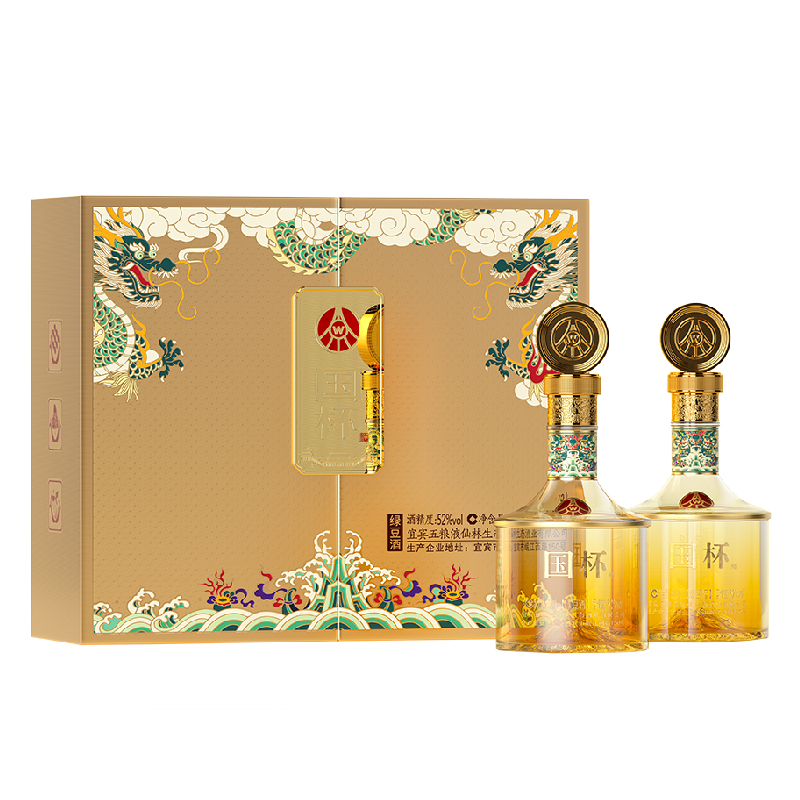 五粮液52度 国杯牌绿豆酒 500ML*2礼盒版52度