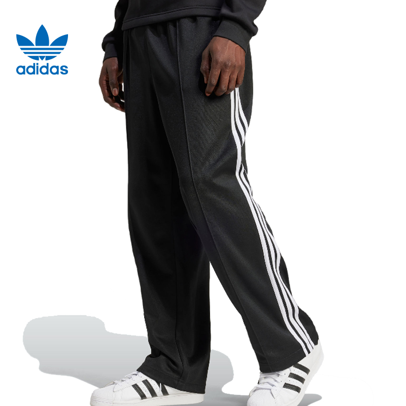 adidas/阿迪达斯三叶草冬季男子运动舒适潮流休闲长裤 IZ4801