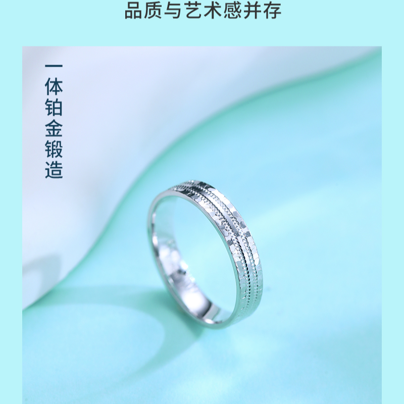 瑞梦缘珠宝 PT990铂金 碎碎冰双沙拼接戒指 CQ1232B