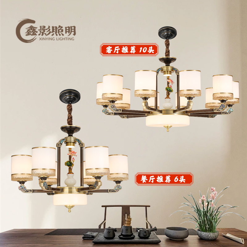 新中式全铜吊灯荷塘月色禅意别墅餐厅酒店家用客厅餐厅书房卧室灯