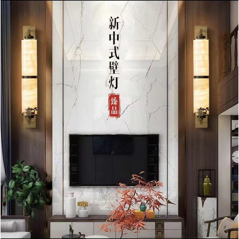 玉石全铜壁灯禅意现代新中式客厅电视背景墙灯卧室床头过道壁灯