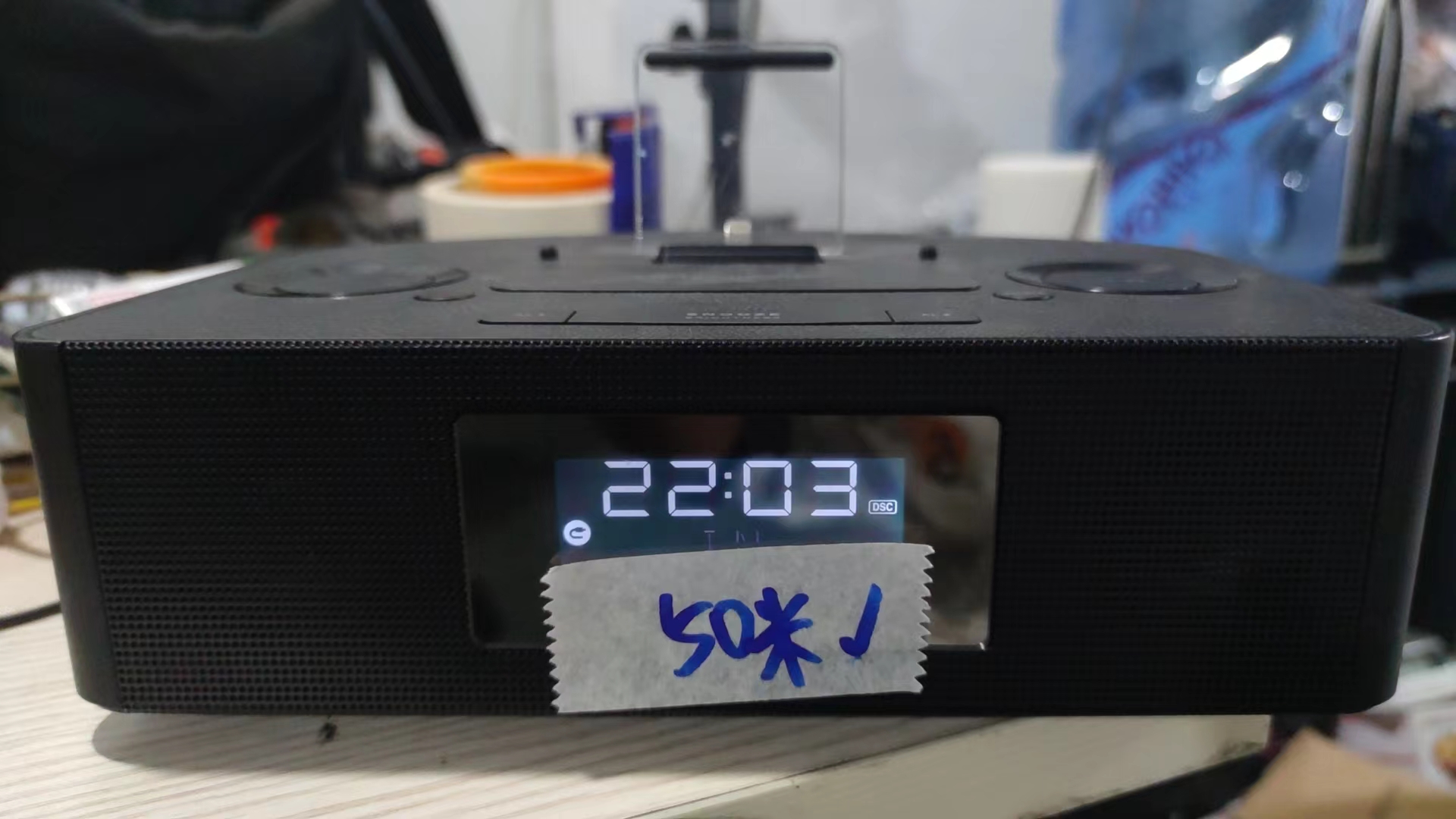 小音响一个 运费自理