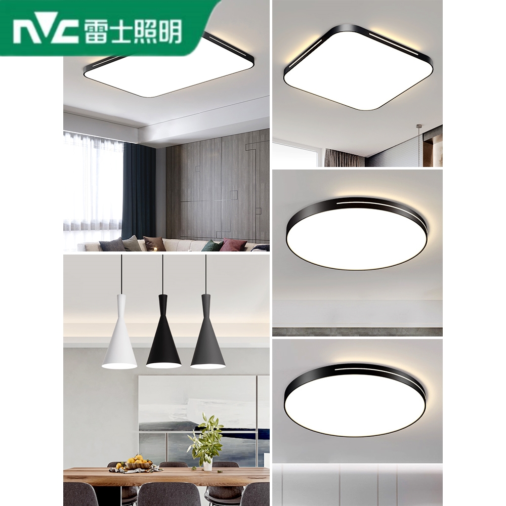 雷士照明超薄led客厅主灯简约现代大气北欧房间卧室餐厅吸顶灯具
