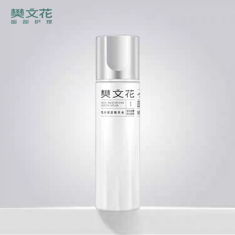 樊文花1号牡丹保湿精华水，水盈精华水(发光水)补水保湿缺水肌肤