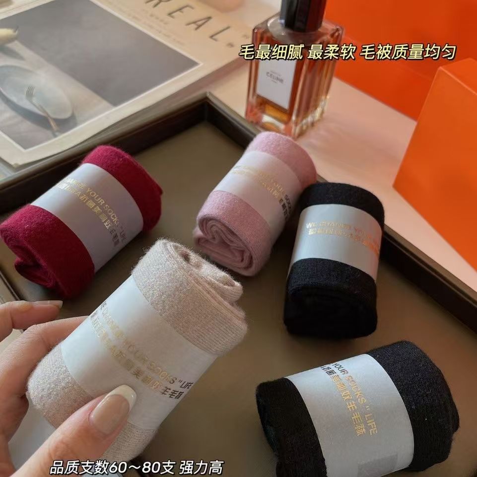 【羊绒起球介意勿拍】高品质冬季羊毛袜男女款保暖羊毛袜