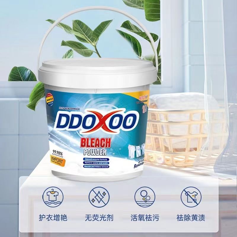 多功能衣物清洁爆炸盐发2桶