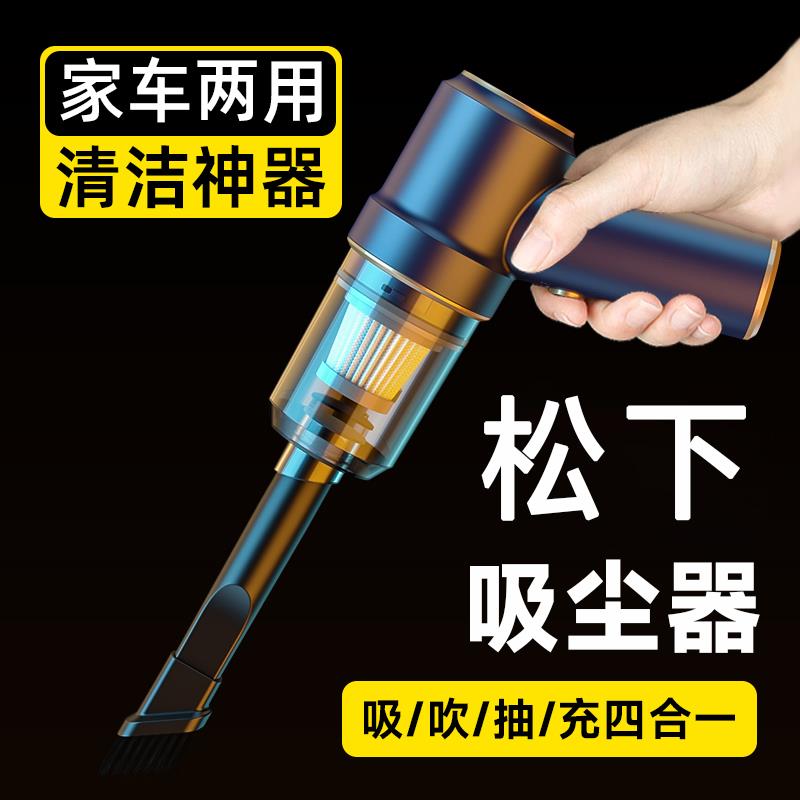 车载吸尘器车用无线充电汽车家用小型手持式车内大功率大吸力迷你