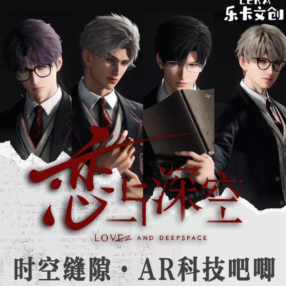/【拆盒】乐卡文创-恋与深空同人二创时空缝隙AR吧唧盲盒（代拆）
