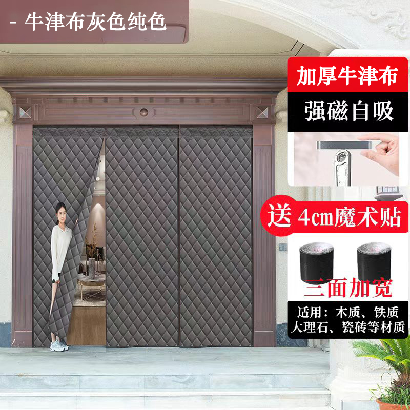 24秋冬新款三开加厚门帘自吸棉门帘牛津布素面印花防风防寒保暖