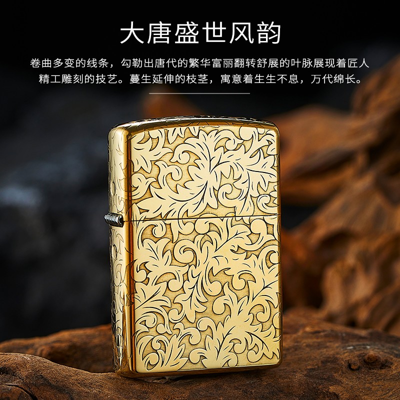 ZORRO网红推荐【原铜大唐草】原装经典个性/煤油纯铜防风打火机创意