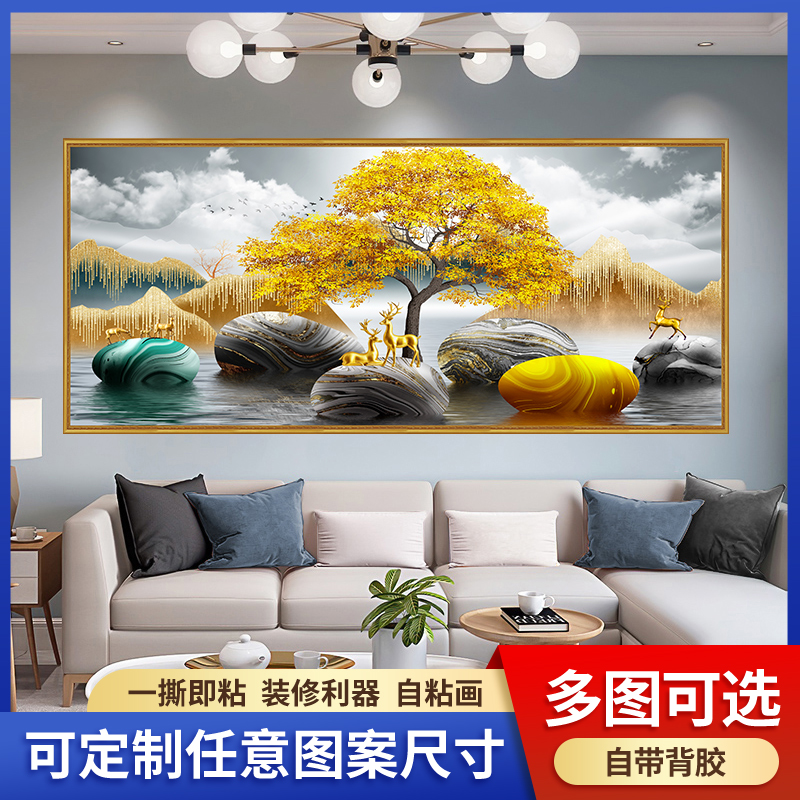 摇钱树贴画新中式客厅沙发背景墙贴纸自粘3d立体画卧室房间床头画