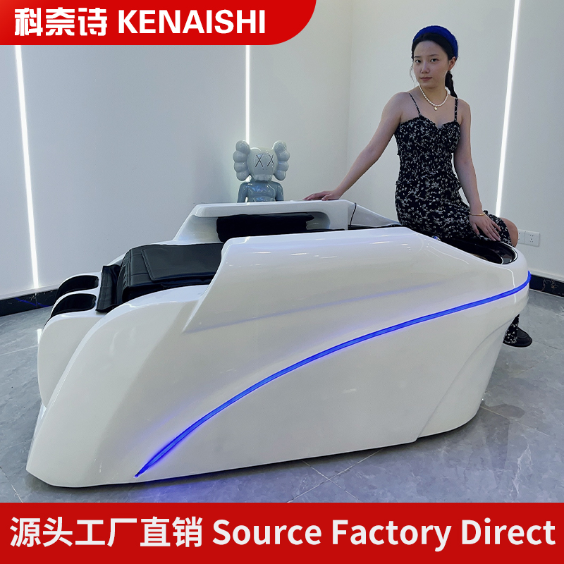 KENAISHI/科奈诗电动按摩洗头理发店美发水循环熏蒸头疗养发馆床