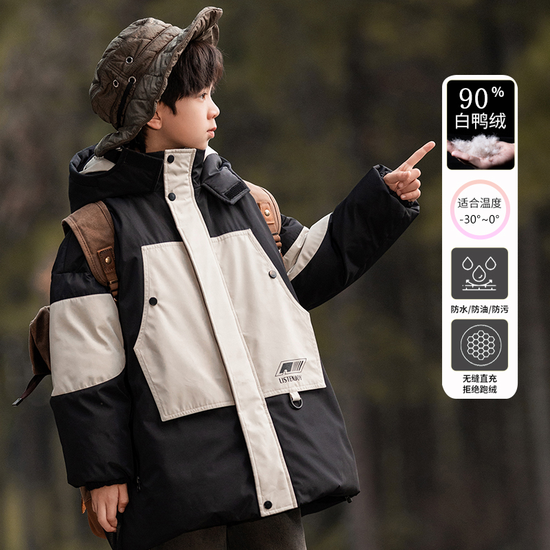 【高级羽绒】男童冬季黑金羽绒服2024新款户外防风防水保暖加厚外套