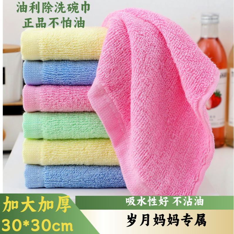 【岁月妈妈】30*30油利除洗碗巾大号不沾油木纤维抹布竹立洁家用