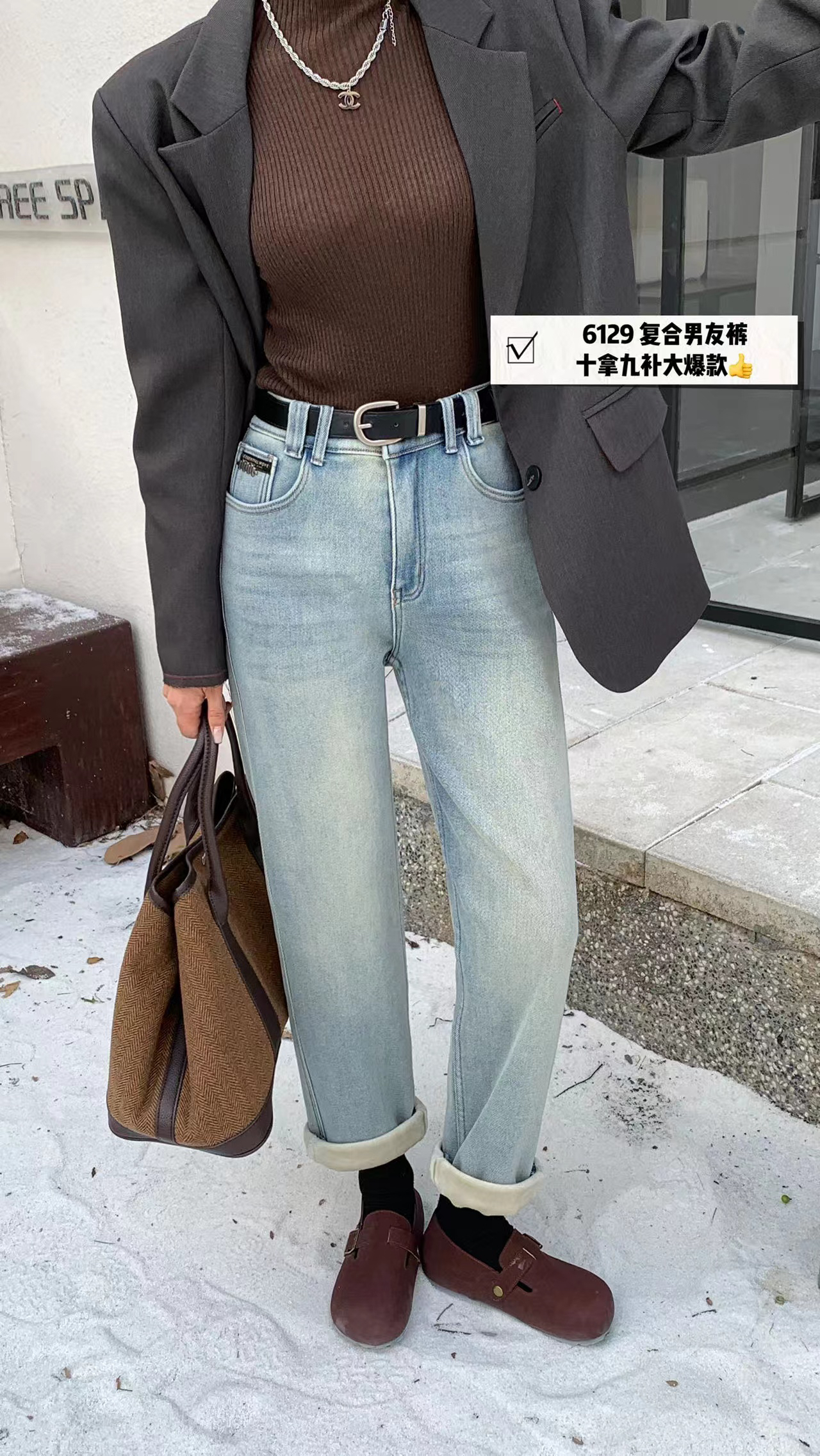 欧货贵AB腰弹力显瘦高腰浅兰色男友裤