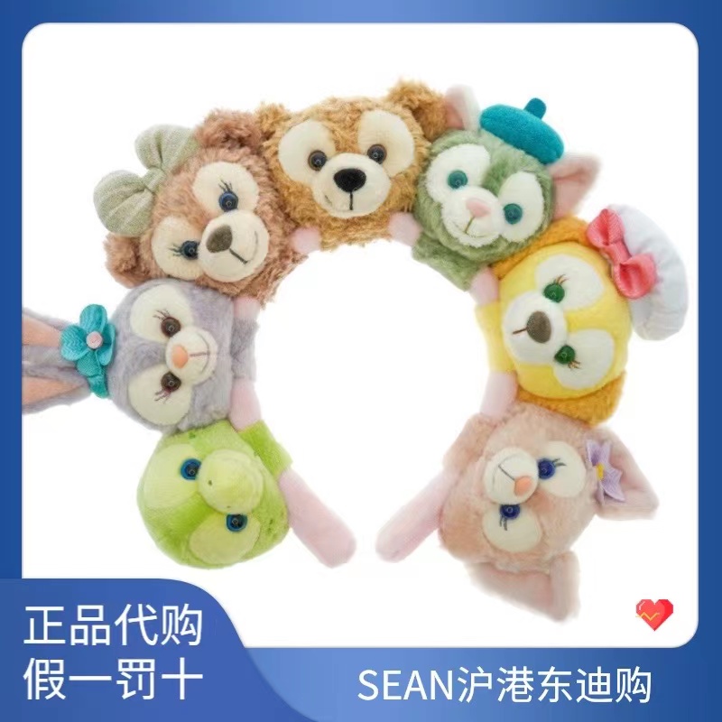 【迪士尼发箍等】迪士尼代购贝儿达菲玫玫欧路露露饼饼托尼发箍礼物