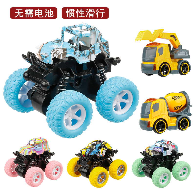 ★亏本冲量★儿童玩具四驱惯性越野车模型男孩工程车回力小车