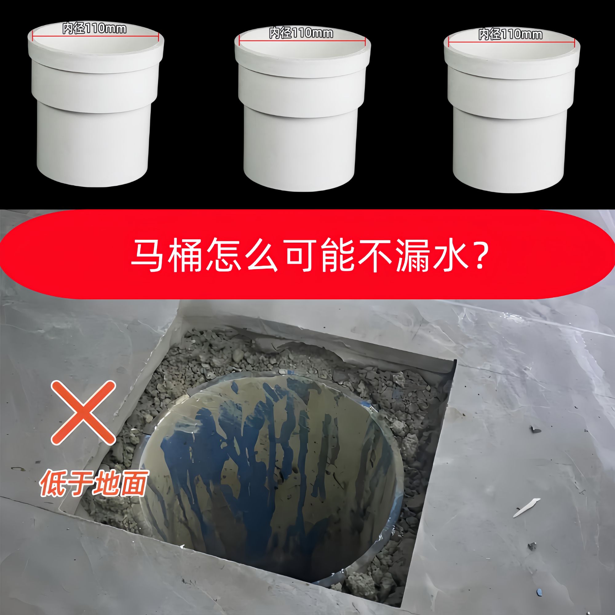  马桶延长接头pvc排水管内外插直接卫生间马桶缩口110伸缩加长管