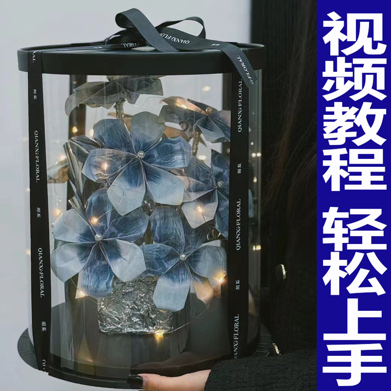 七夕六瓣花有钱花礼盒花束diy材料包装手工创意生日礼物送朋友