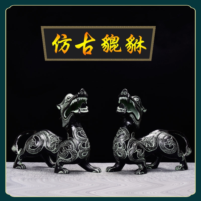 貔貅一对仿古青铜器摆件家居摆件桌面摆件