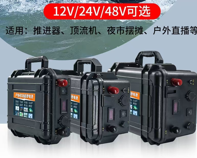 橡皮艇船用锂电池蓄电池12v24v户外移动电源多功能锂电池持久续航