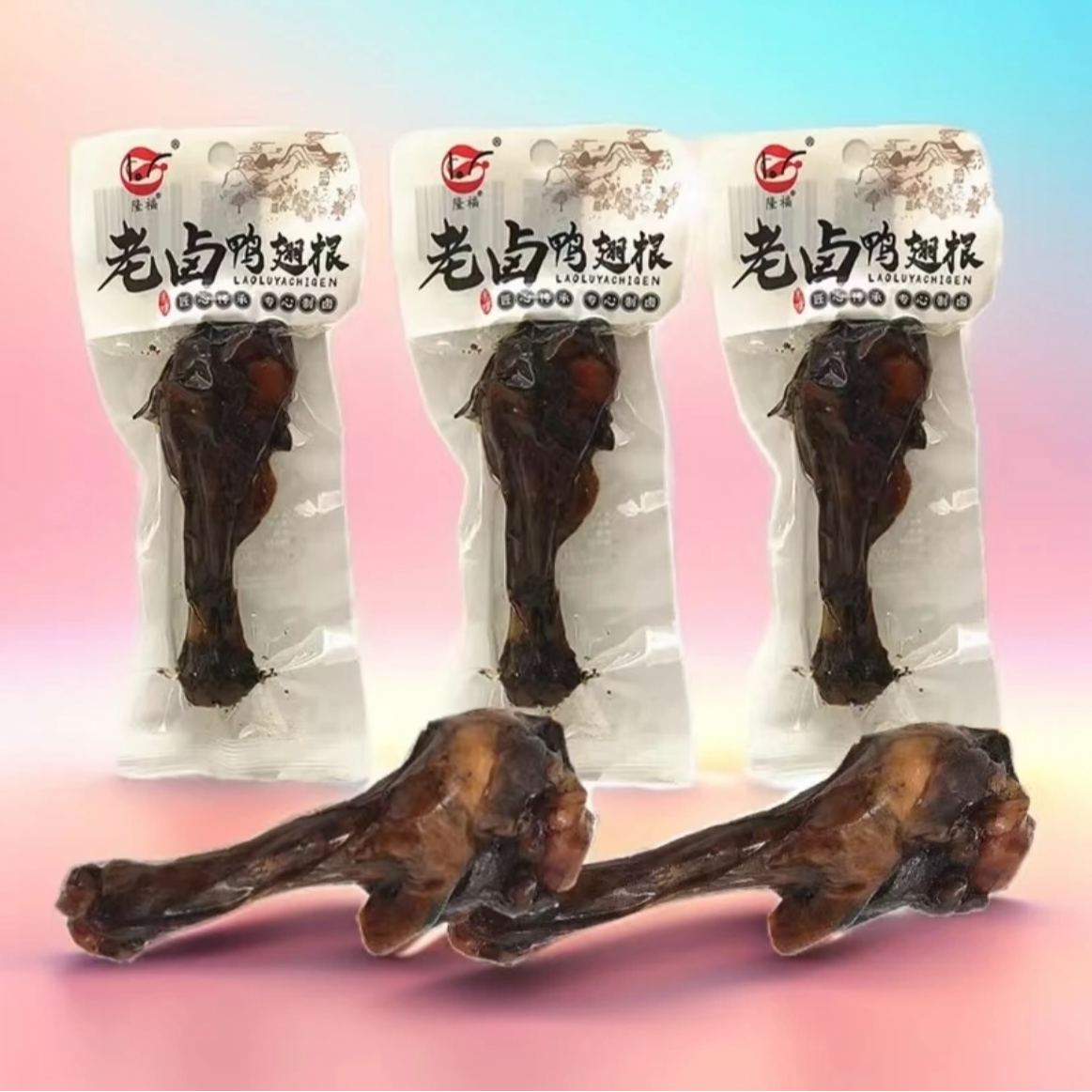 温州风味老卤鸭翅根香小腿休闲零食解馋真空包装开袋即食传承
