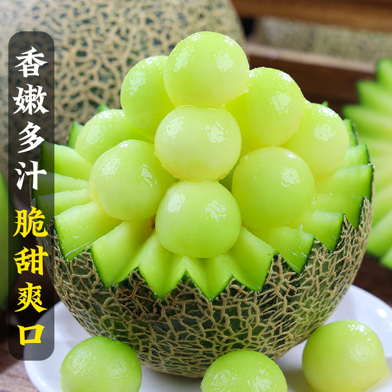 海南玫珑网纹蜜瓜日本哈密瓜新鲜水果当季玲珑冰淇淋奶香梅陇甜瓜