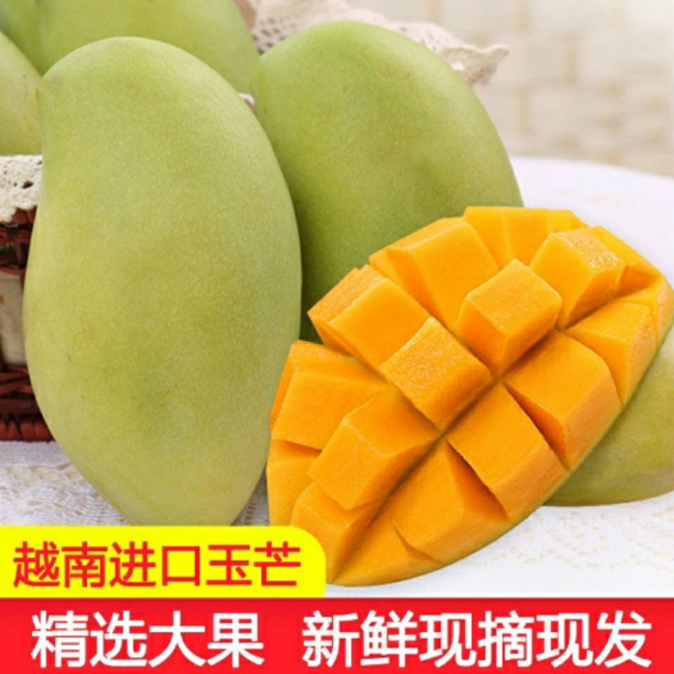 越南进口玉芒超大超甜新鲜食用大果快递收到重量包赔