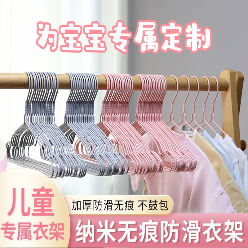 儿童小衣架小孩新生婴儿幼儿中童中号宝宝小号专用防滑晾晒衣架子