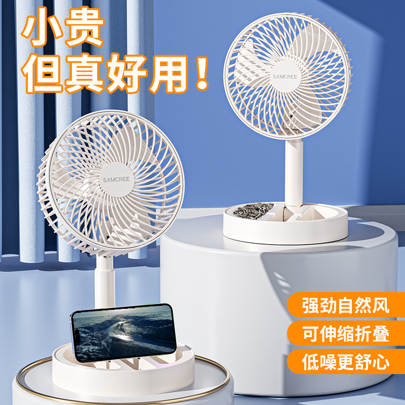 桌面小风扇家用插电款大风力折叠便携USB风扇学生宿舍办公室适用