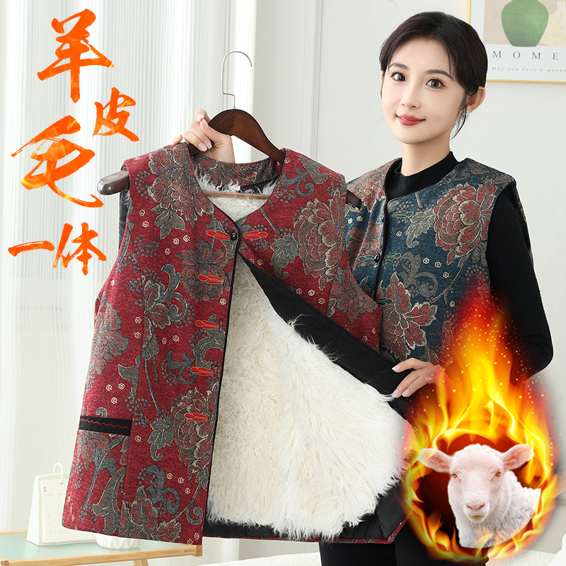 羊毛马甲女中老年皮毛一体加厚保暖坎肩妈妈真羊皮棉背心老人马夹