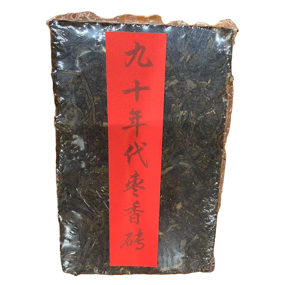 普洱枣香砖熟砖250g