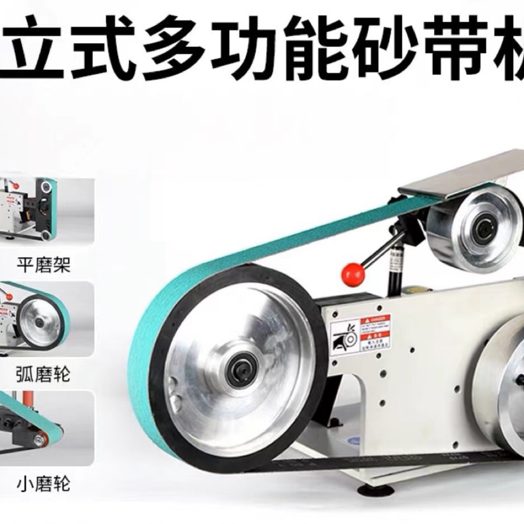 工业级砂带机不锈钢抛光机自动化家用五金打磨手工工厂砂轮机车床
